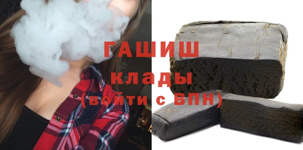 стафф Бугульма